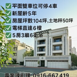 中南海待售房屋
