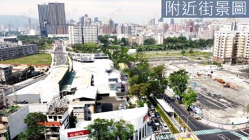 三民區待售房屋