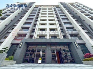 合總小時代5待售房屋