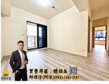 樂屋_昂峰聚羨岱待售房屋 昂峰聚羨岱待售房屋