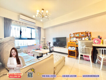 中山東路三段414巷36弄華廈待售房屋