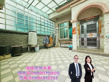樂屋_清水區待售房屋 清水區待售房屋