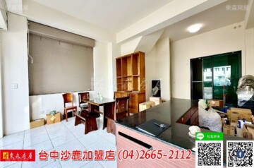 清水區待售房屋