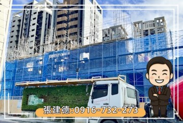 甲山林帝景6號待售房屋