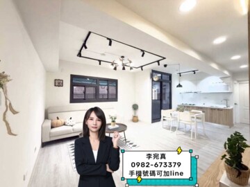 樂屋_金府華園大樓待售房屋 金府華園大樓待售房屋