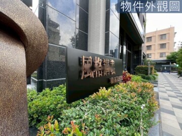 樂屋_風格講義待售房屋 風格講義待售房屋