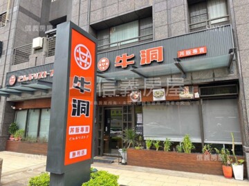 樂屋_豐邑大有可為待售房屋 豐邑大有可為待售房屋