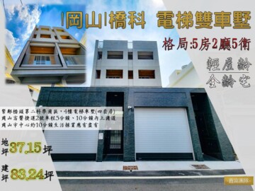 樂屋_時尚領秀6待售房屋 時尚領秀6待售房屋