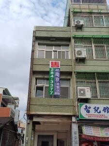 東區待售房屋