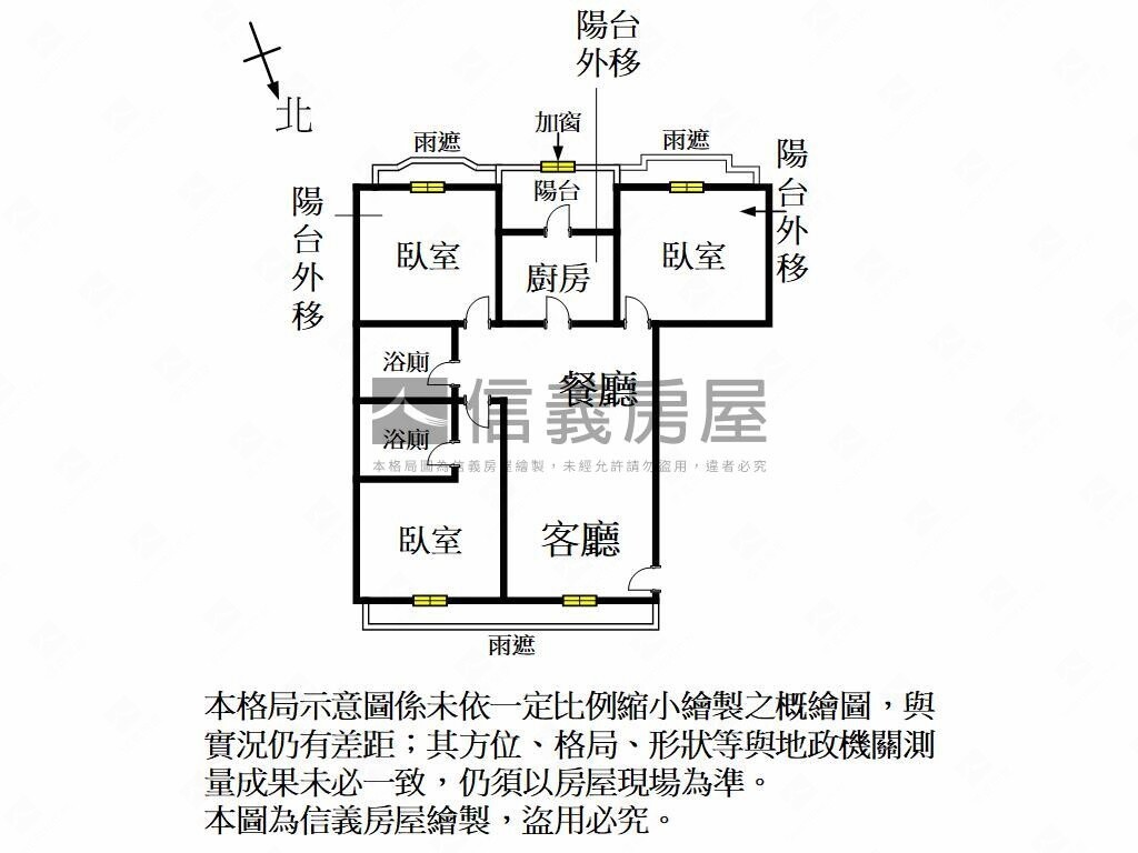 新竹縣竹北市世紀皇家待售房屋