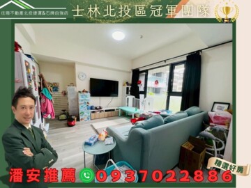 樂屋_民族街43巷19號華廈待售房屋 民族街43巷19號華廈待售房屋