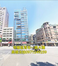 永信登峰待售房屋