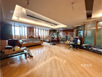 天母芙蓉待售房屋