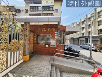 樂屋_家年華大廈待售房屋 家年華大廈待售房屋