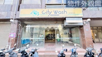 昌傑日日待售房屋