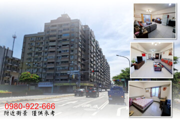 大塊先生15待售房屋