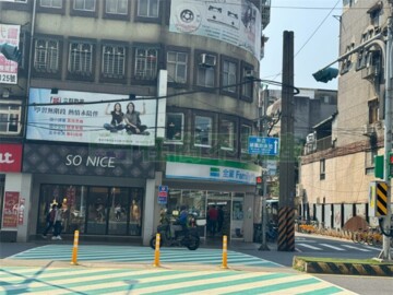 新店區待售房屋