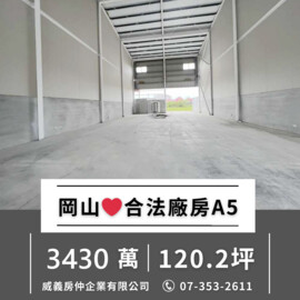 樂屋_岡山區待售房屋 岡山區待售房屋