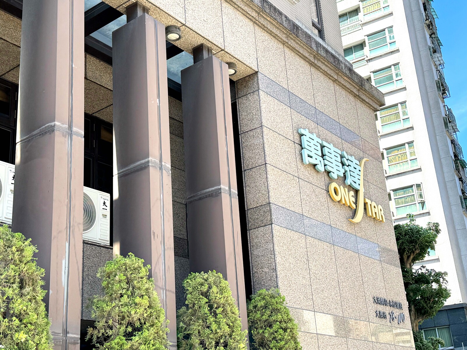 環狀景平捷運站*萬事達景觀電梯2房