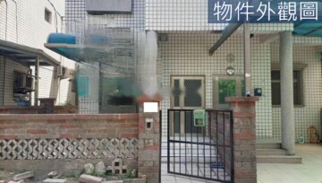 楊梅區待售房屋