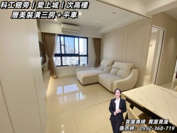 樂屋_京城科博會館待售房屋 京城科博會館待售房屋
