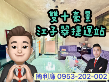 樂屋_文化領袖待售房屋 文化領袖待售房屋