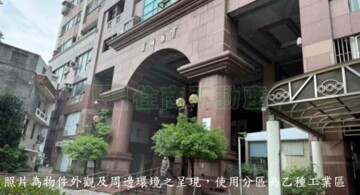 和瑞大安待售房屋