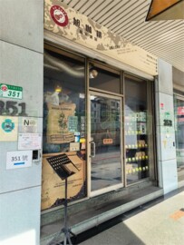 誠一國宅待售房屋