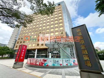 遠雄國際金融廣場/大都市新天地待售房屋