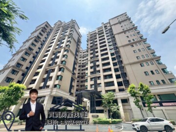 惠宇青田待售房屋