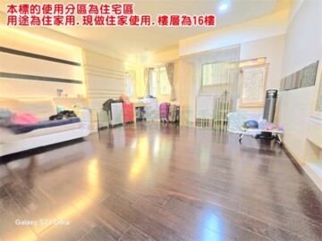 樂屋_大七喜B區待售房屋 大七喜B區待售房屋
