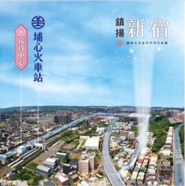 鎮揚新宿待售房屋