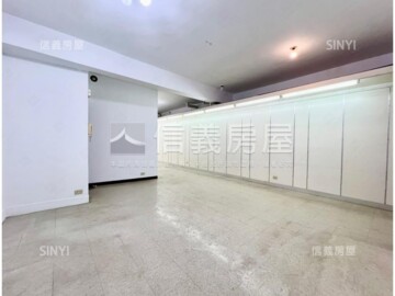 中和區待售房屋