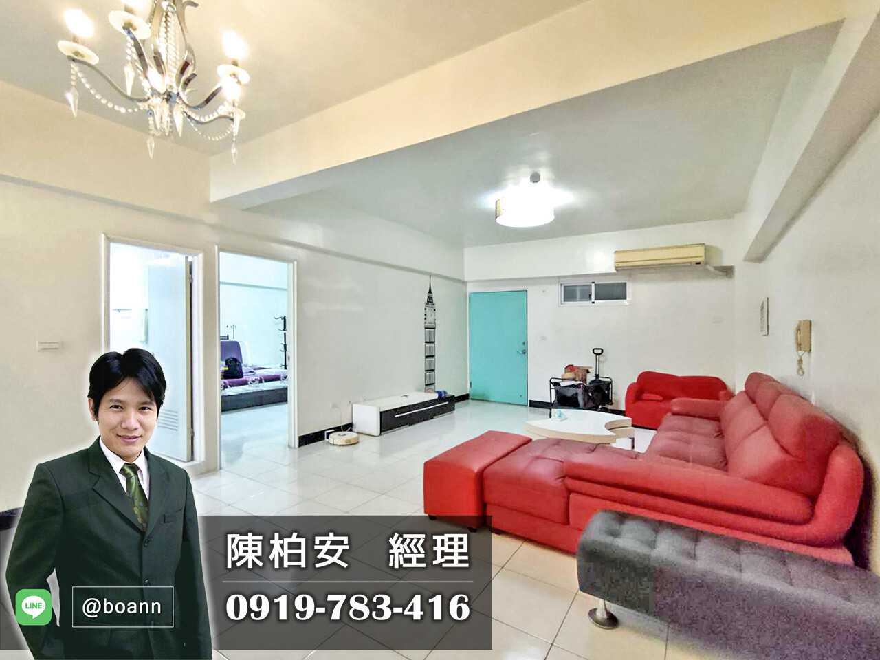 鄰桂田酒店永康大3房平車～★住商小陳★