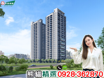 宏全新中國待售房屋