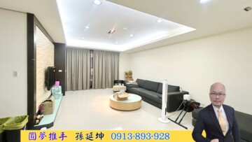天璽3待售房屋