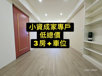 樂屋_大唐皇庭待售房屋 大唐皇庭待售房屋