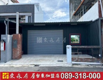 台東南王派出所旁空屋【L1-44】 - Image 1