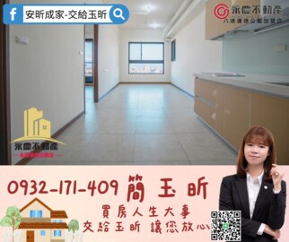 樂屋_三本雲上待售房屋 三本雲上待售房屋