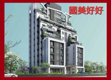樂屋_國美好好待售房屋 國美好好待售房屋