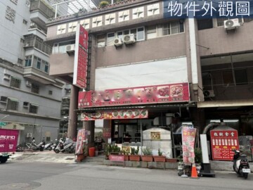 長谷米勒待售房屋