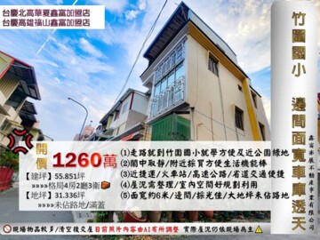 樂屋_岡山區待售房屋 岡山區待售房屋