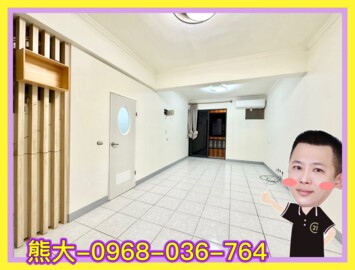 耀捷新樂園透天區待售房屋