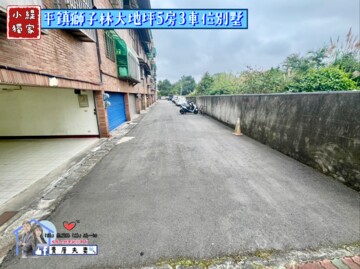 樂屋_平鎮區待售房屋 平鎮區待售房屋