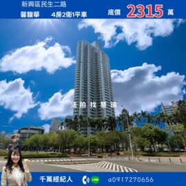樂屋_國安大樓待售房屋 國安大樓待售房屋