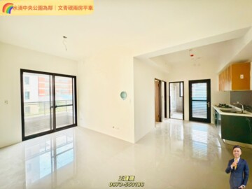樂屋_久樘經貿巴黎待售房屋 久樘經貿巴黎待售房屋