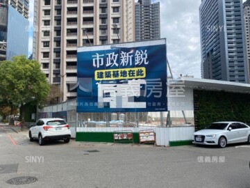樂屋_市政新鋭待售房屋 市政新鋭待售房屋