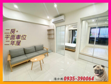 樂屋_鋭揚天鵝堡待售房屋 鋭揚天鵝堡待售房屋