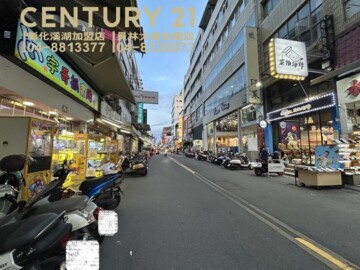 租-員林光明街黃金店面 - Image 1