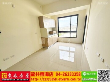 樂屋_住寅大晶囍待售房屋 住寅大晶囍待售房屋